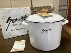 クロワッサン両手鍋深型22 ㎝6.5 ℓ 　ガス、IH対応　フジホーロー未使用のサムネイル