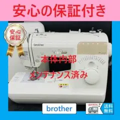 美品 brother ブラザー ミシン BC-4000 CPS50シリーズ - メルカリ