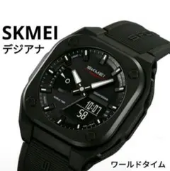 特価中 ★■ 新品 SKMEI 男女兼用 腕時計 デジアナ ワールドタイム機能