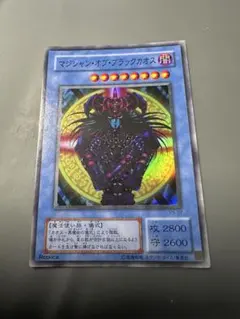 遊戯王 マジシャン・オブ・ブラックカオス レプリカ P3-07 - メルカリ