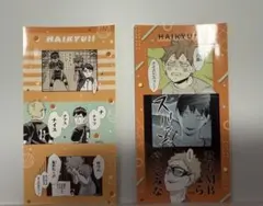 ハイキュー ファンパーク シールプリントコレクション 第2弾 日向 影山 月島