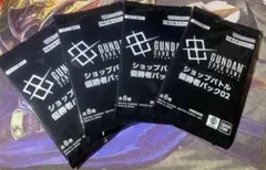 イトキン様 リクエスト 2点 まとめ商品