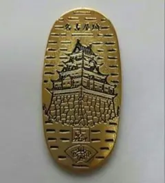 福山城と甲冑◯茶平工業 記念メダル - メルカリ
