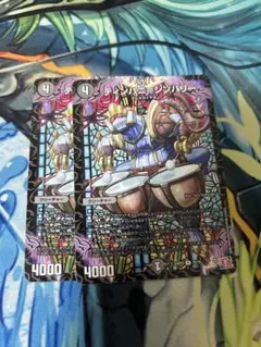 ねけふ様 リクエスト 2点 まとめ商品