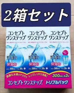 2025年最新】コンセプト ワンステップの人気アイテム - メルカリ