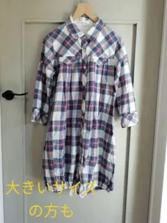 大きいサイズの方も　アズノウアズピンキー　チェック　七分袖　チュニック　フリー