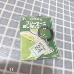 伊藤園 ホークス 栗原