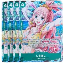 2025年最新】しらほしカードの人気アイテム - メルカリ