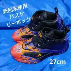 【新品未使用】リーボック バスケットシューズのサムネイル