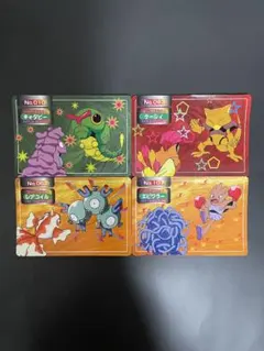 トップサン ポケモンカードミニリュウ 他 8枚セット - メルカリ
