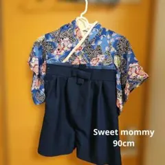 Sweet mommy 和風2way 袴ロンパース 90cm