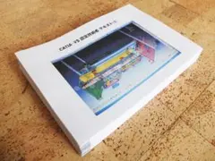 2025年最新】catia V5の人気アイテム - メルカリ