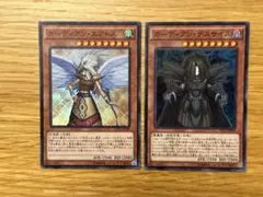 2025年最新】ガーディアン・エアトスの人気アイテム - メルカリ