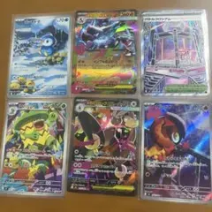 ポケモンカード インフェルノX SAR AR SR RRセット