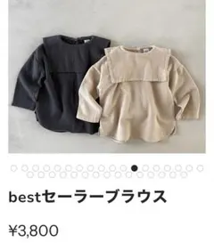韓国子供服 nemo セーラーブラウス 長袖トップス サイズM