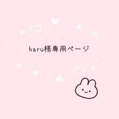 あみぐるみ