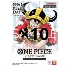 プレミアムカードコレクション -ONE PIECE DAY'25- 10冊セット