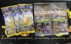 ポケモンカード 名探偵ピカチュウ ナイトユニゾン 未開封パック 1