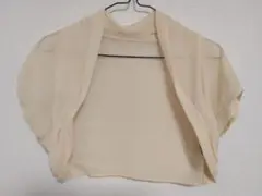 ベージュ ボレロ