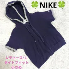 ナイキ NIKE 半袖 ジップアップ パーカー 紫 パープル L タイトフィットのサムネイル