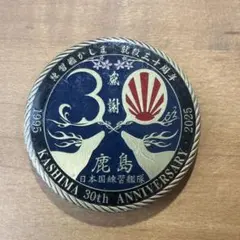 海上自衛隊 練習艦かしま チャレンジコイン - メルカリ