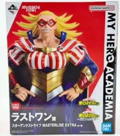 一番くじ　僕のヒーローアカデミア 正義のかたちラストワン スターアンドストライプ