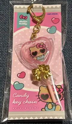 ハローキティ日焼けシリーズキャンディキーホルダー