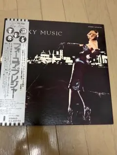 ロキシー・ミュージック / フォー・ユア・プレジャー 東芝初版帯付LP