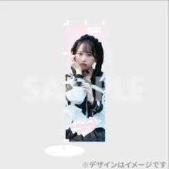 松本かれん生誕記念2025ラッフル Ｃ賞