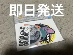 ジョジョの奇妙な冒険 STAND RUSH 一番くじJ賞