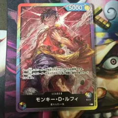 ルフィ 8パックバトル リーダーカード 4ライフ 修正前 - メルカリ