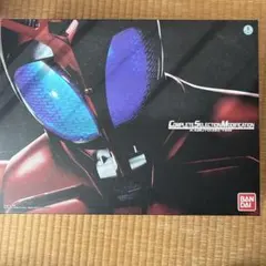 CSMカブトゼクター 1.0