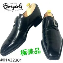 2026年最新】Borgioliの人気アイテム - メルカリ