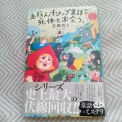 Item thumbnail for item 91e57e02-fa73-4e95-9fac-a8f4dfb9329c