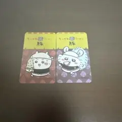 ちいかわラーメン豚　ノベルティクリアカード ちいかわ&モモンガセット