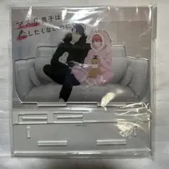 マスク男子は恋したくないのに　アクリルジオラマ