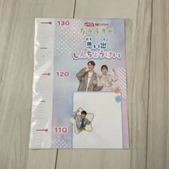 香取慎吾　のぼり　旗　フラッグ　SMAP 未使用 SMAP 香取慎吾 ママ NTT 企業物コレクション 当時物 のぼり旗
