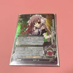 2025年最新】夏咲詠 spの人気アイテム - メルカリ