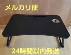 折りたたみテーブル デスクマット