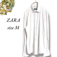 ZARA 長袖シャツ Mサイズ 白 伸縮性 ゆったり シンプル 4572