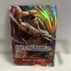 ONE PIECE CARD GAME モンキー・D・ガープ　パラレル