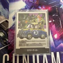 ドラゴンボール フュージョンワールド エナジーマーカー E-61 - メルカリ