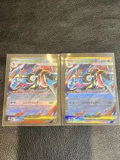 ニンジャスピナー メガゲッコウガex RR 2枚セット デッキパーツ　美品