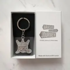 嵐を旅する展覧会　スワロフスキー　キーホルダー　グッズ 銀色