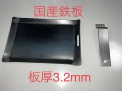 Item thumbnail for item 0297bc51-c8f4-4ee8-a3f4-4ceea6794d43