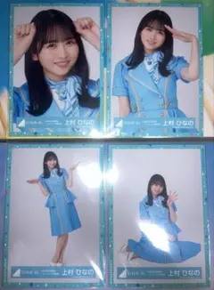 日向坂46 濱岸ひより「4回目のひな誕祭」オープニング青衣装 4種コンプ