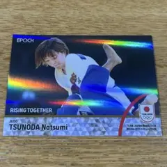 【角田夏実柔道女子48㎏インサートホログラム】2024TEAMJAPANエポック