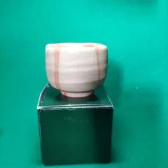 榊原　清人　備前焼 お買得 備前焼 備前市無形文化財 榊原 清人 共箱付き少し大振り