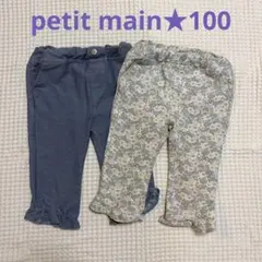 こぶとりじいさん様 リクエスト まとめ商品