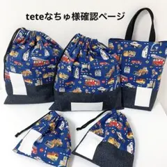 加藤史帆グッズまとめ 85点 - メルカリ